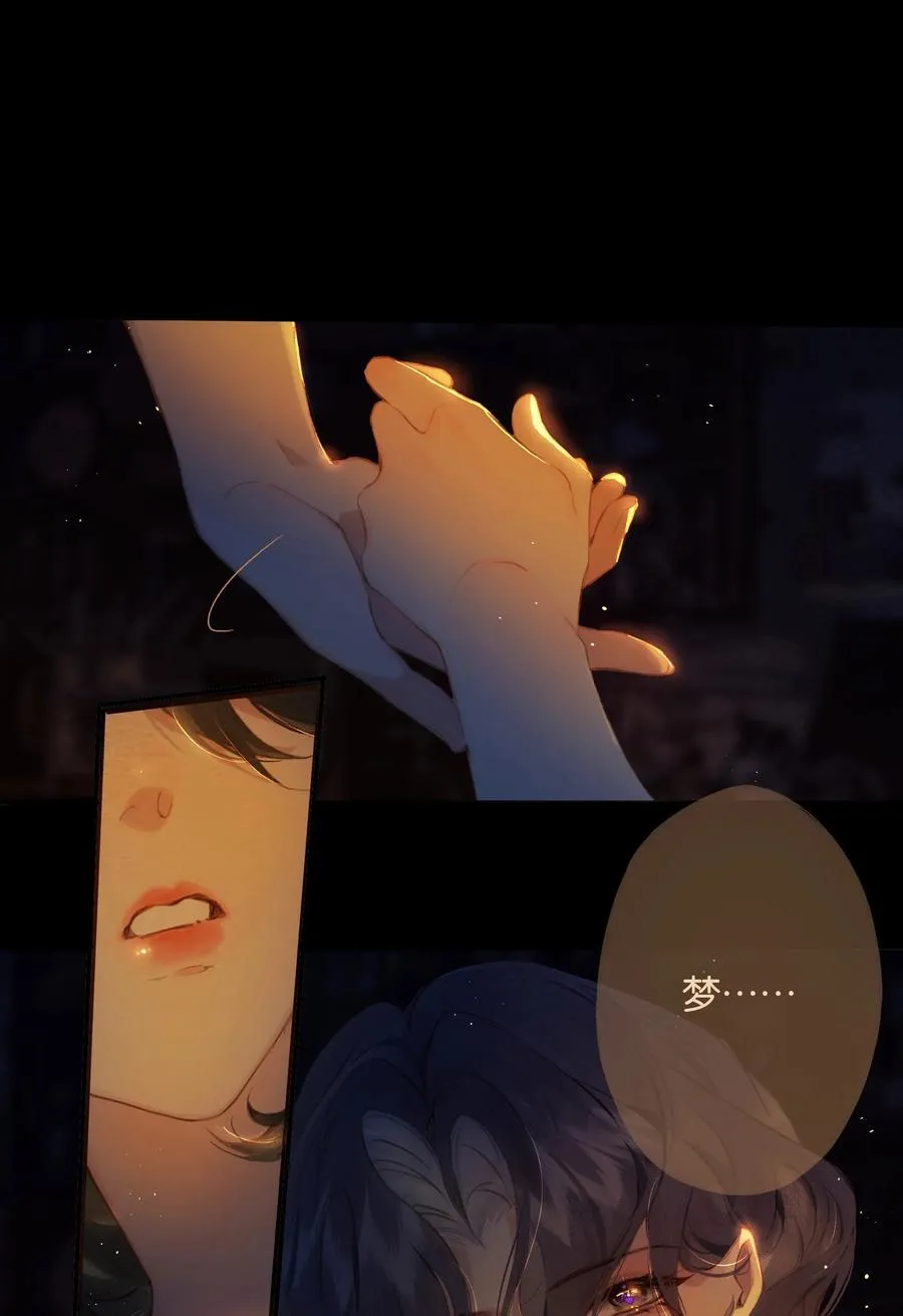 017 故人入我梦 第32页