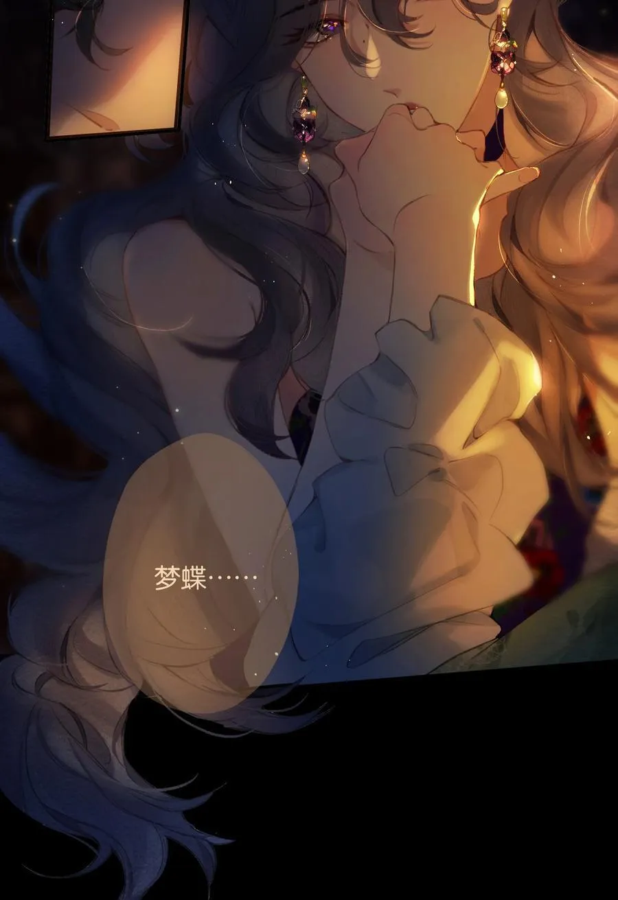017 故人入我梦 第33页