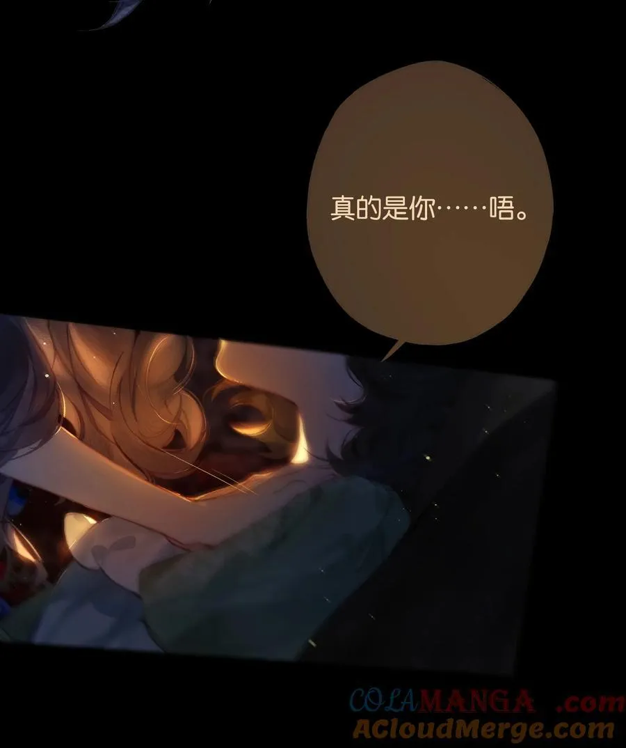 017 故人入我梦 第34页