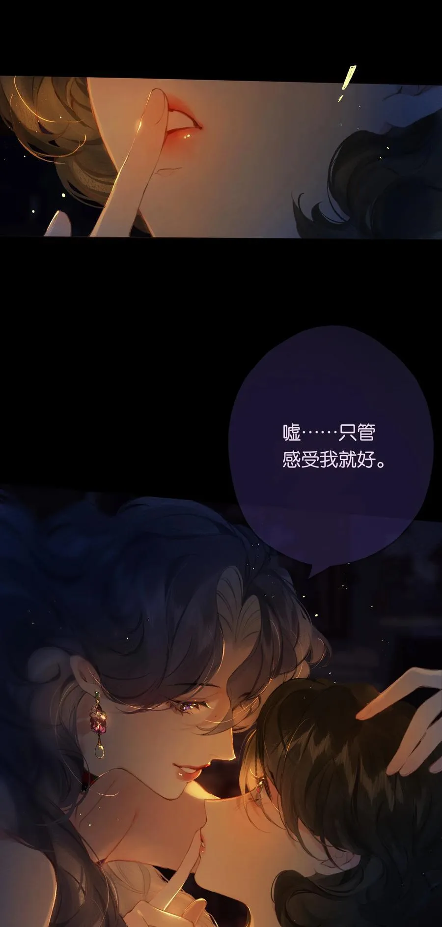 017 故人入我梦 第35页