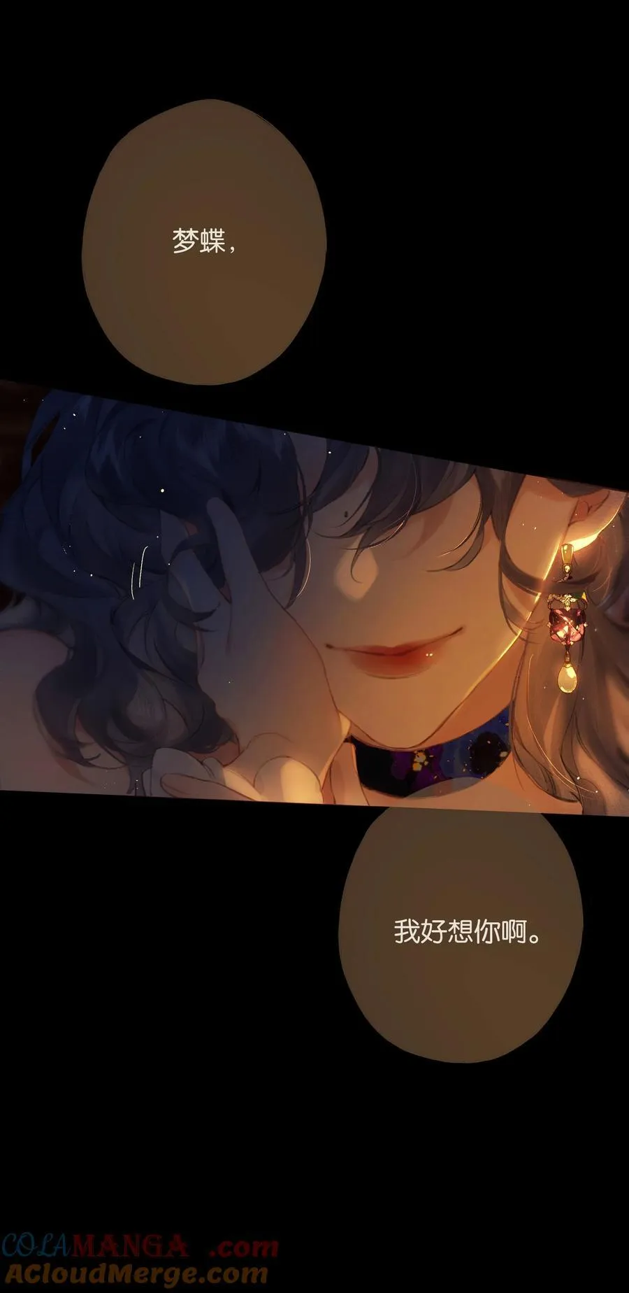 017 故人入我梦 第37页
