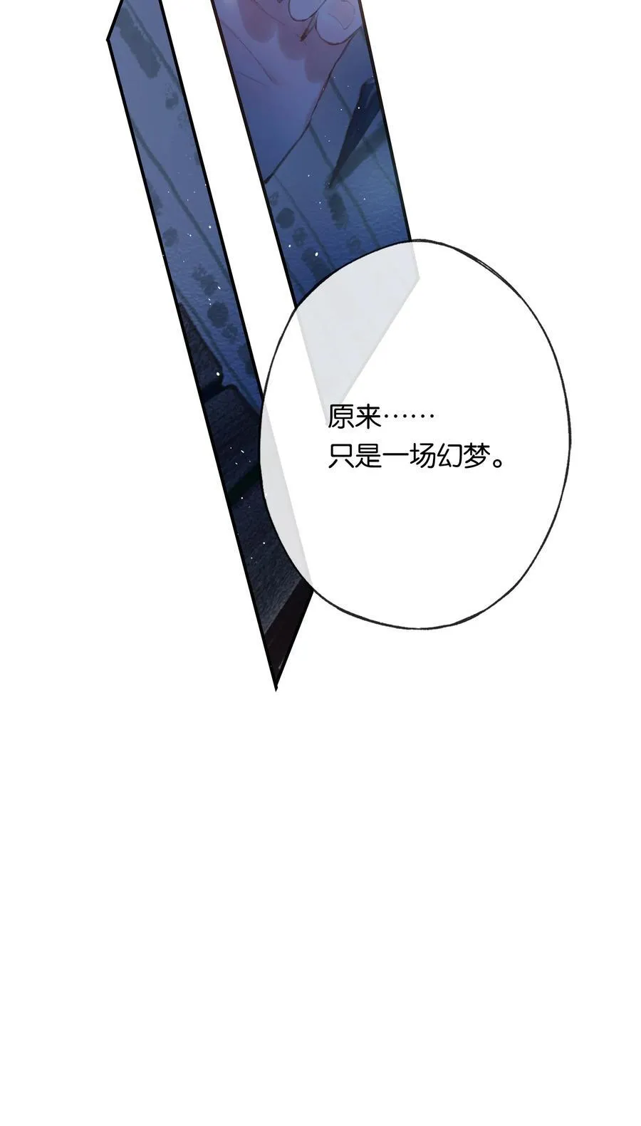 017 故人入我梦 第39页
