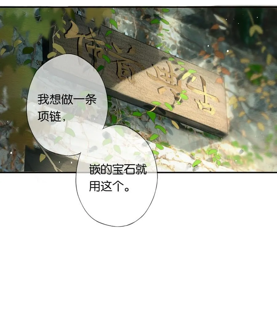 017 故人入我梦 第41页