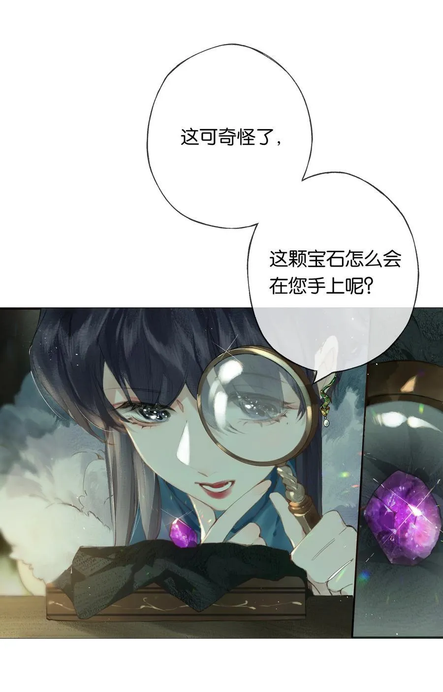 017 故人入我梦 第42页