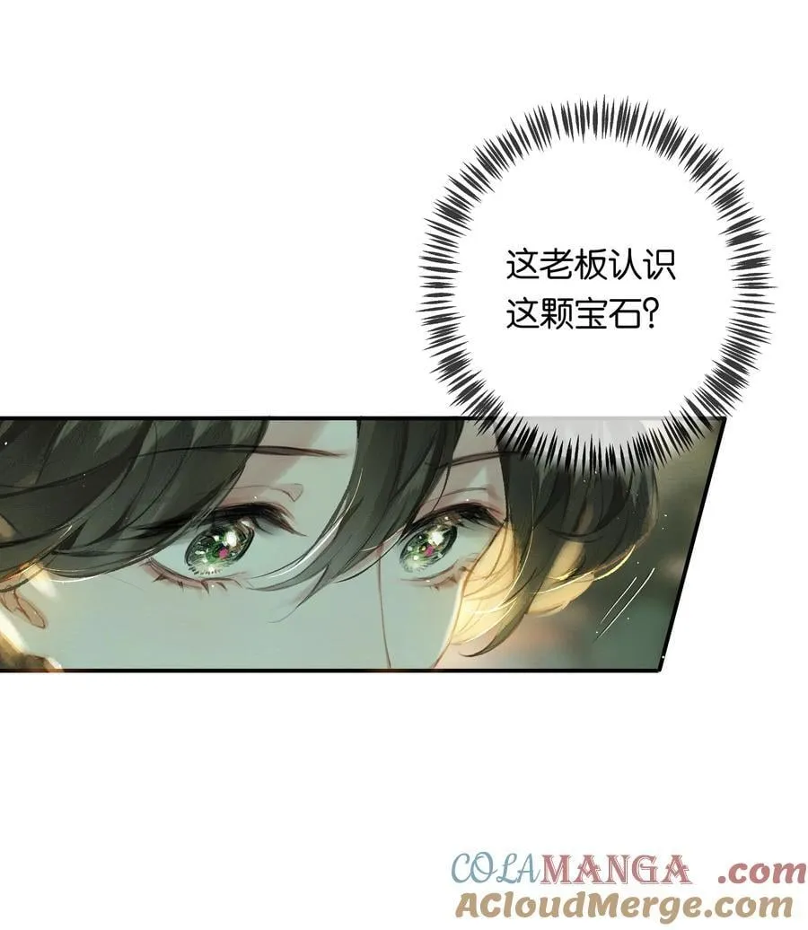 017 故人入我梦 第43页