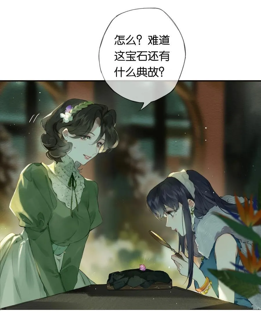 017 故人入我梦 第44页