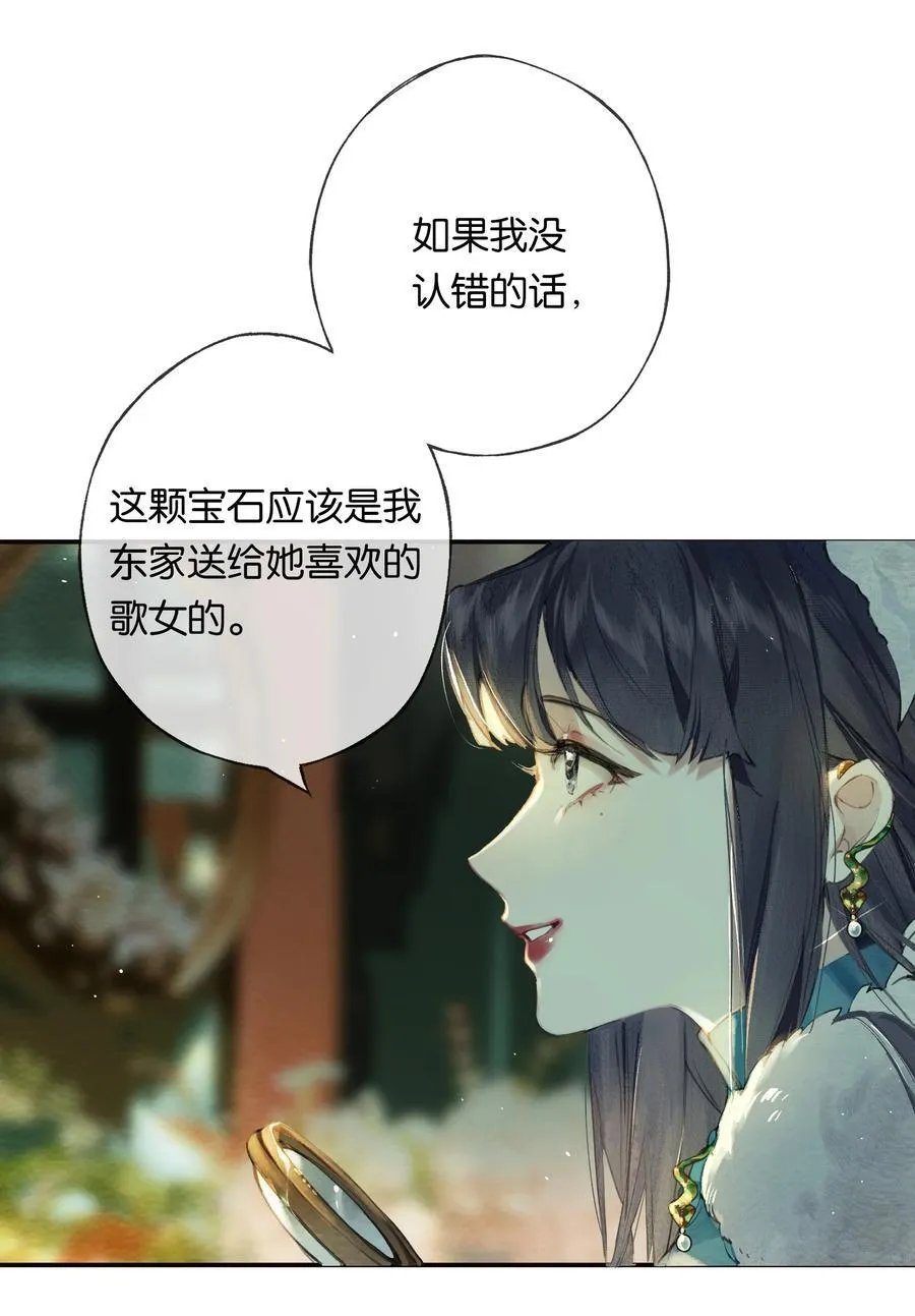017 故人入我梦 第45页