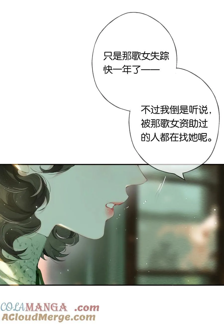 017 故人入我梦 第46页