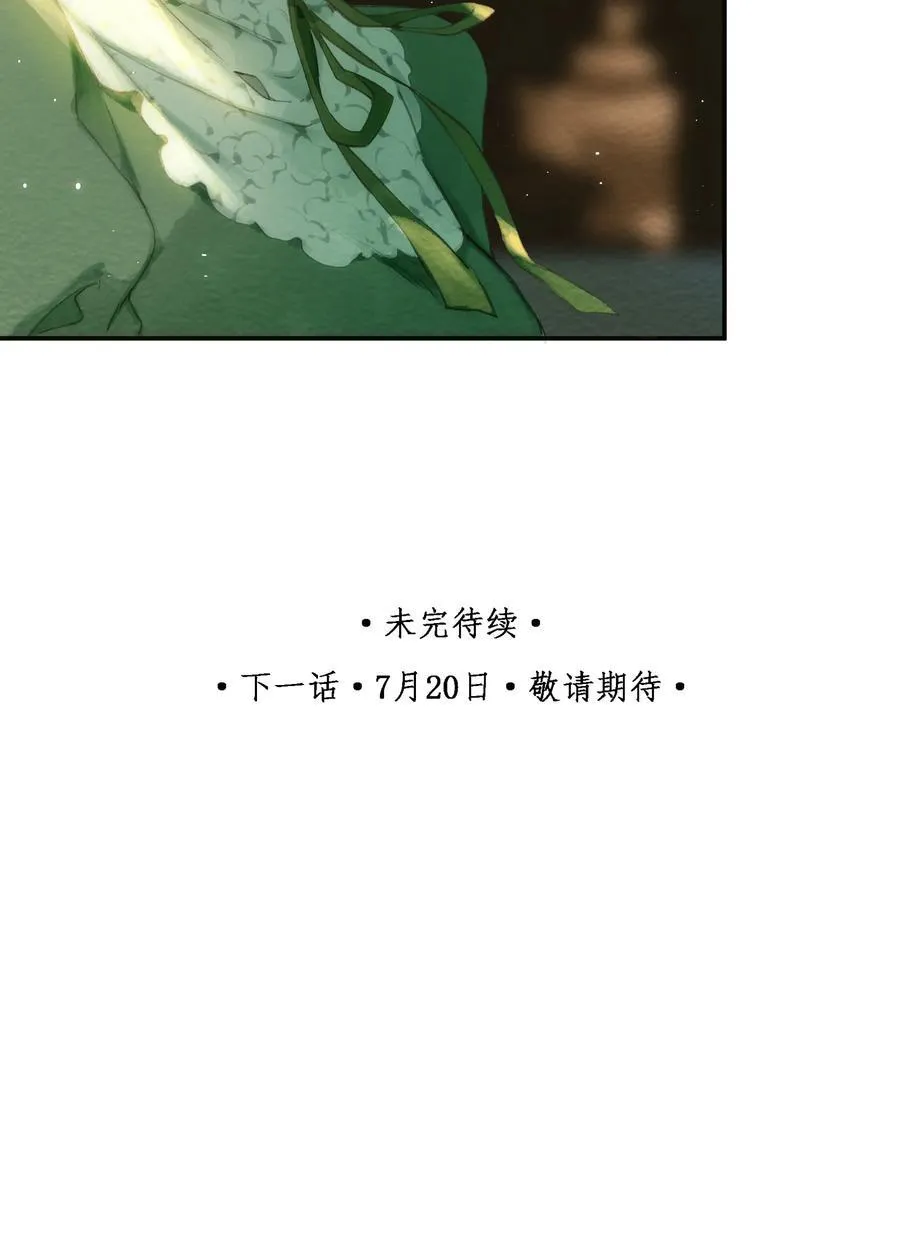 017 故人入我梦 第48页
