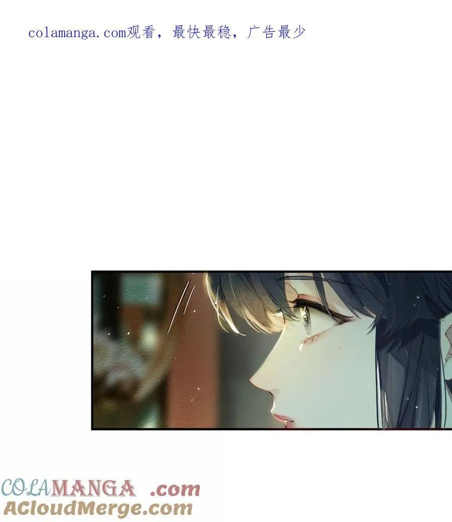 018 思君如流水 第1页