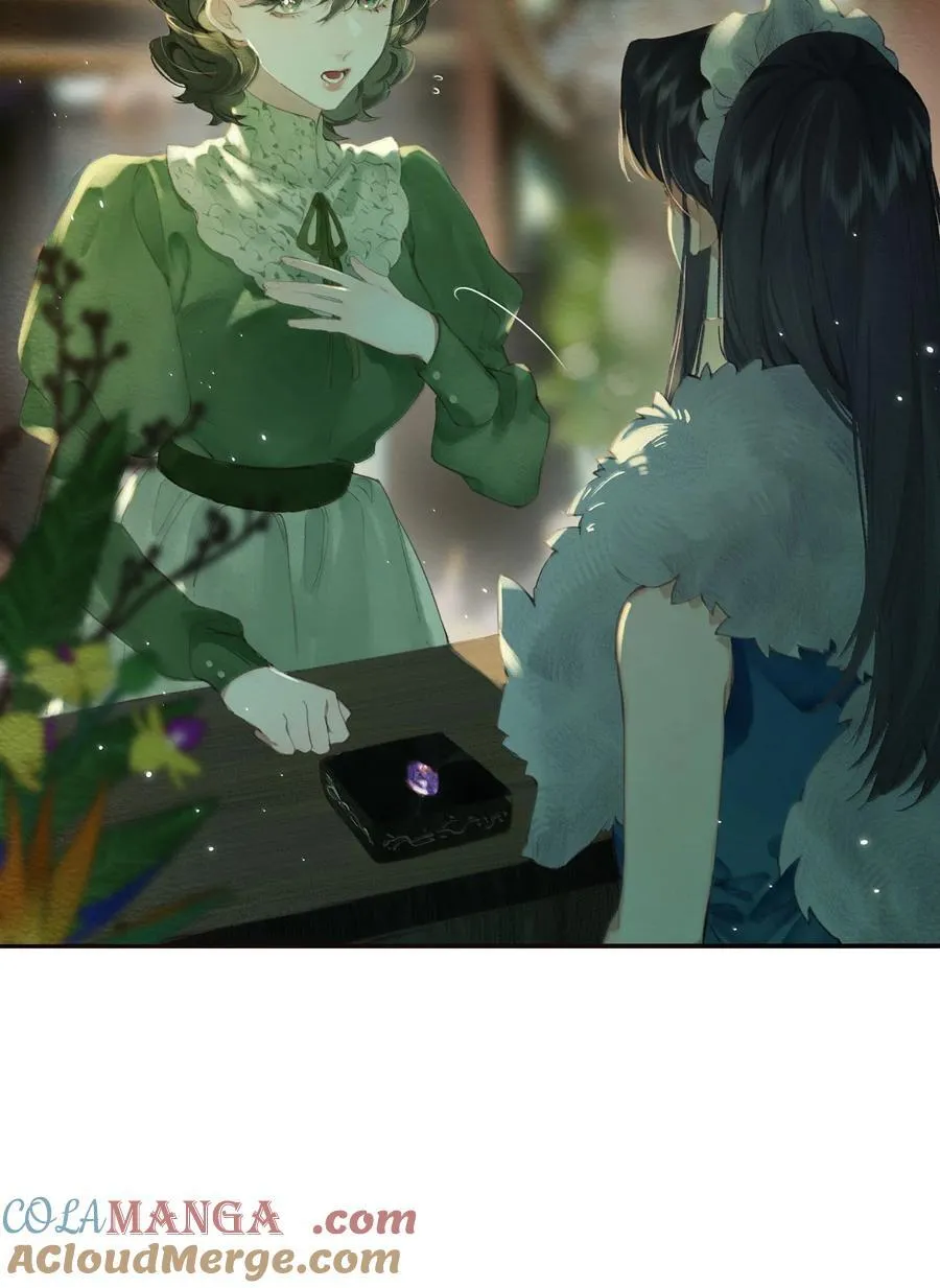 018 思君如流水 第7页