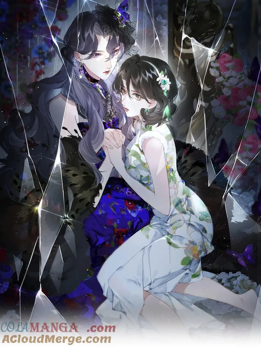 018 思君如流水 第10页