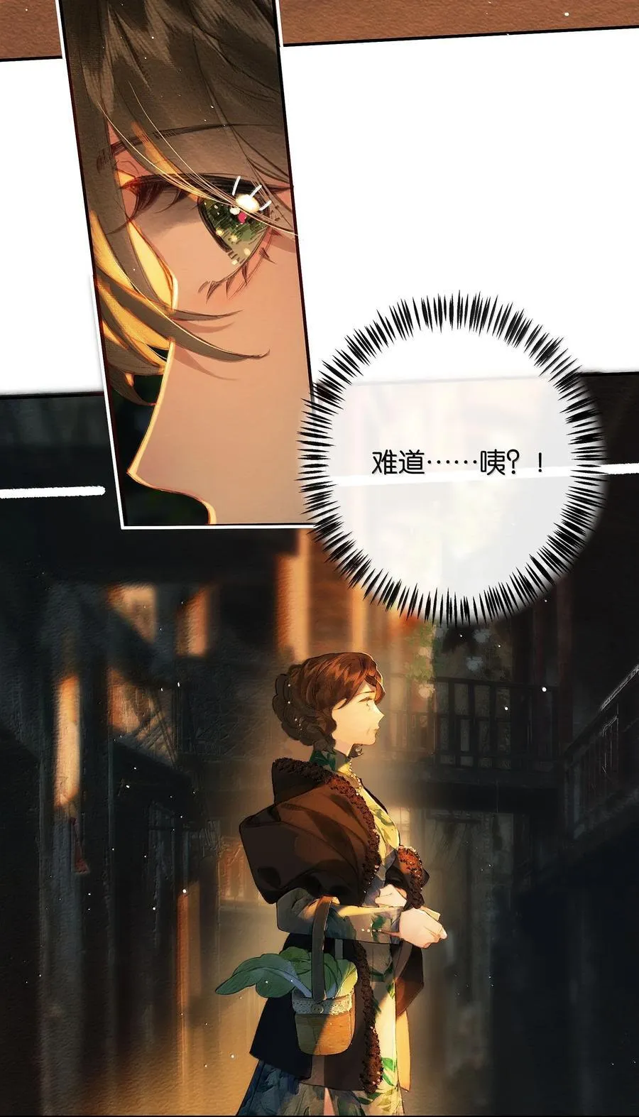 018 思君如流水 第15页