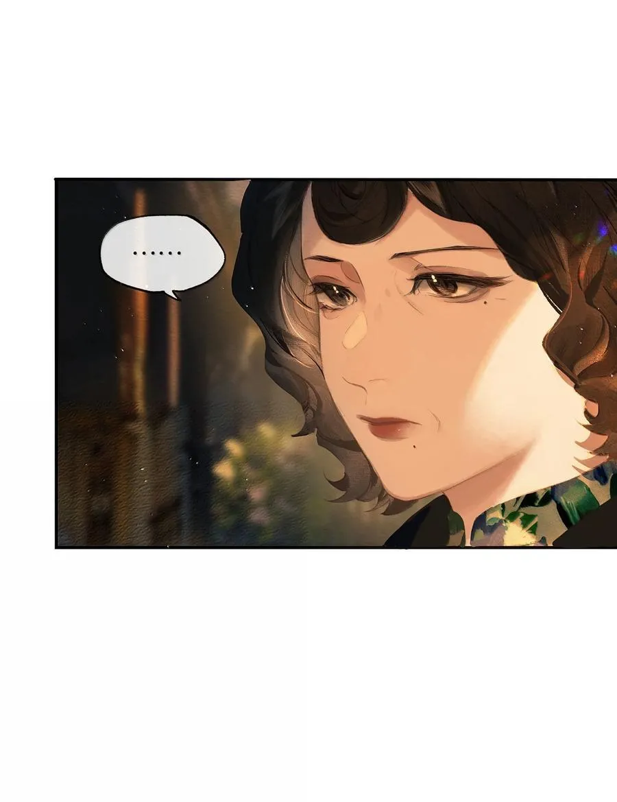 018 思君如流水 第20页