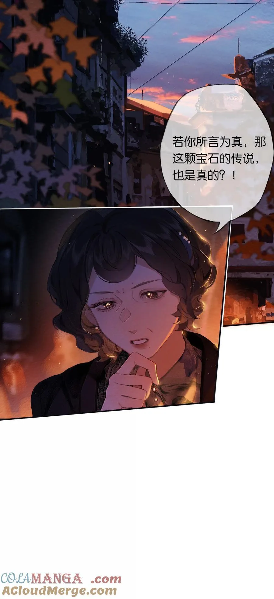 018 思君如流水 第34页