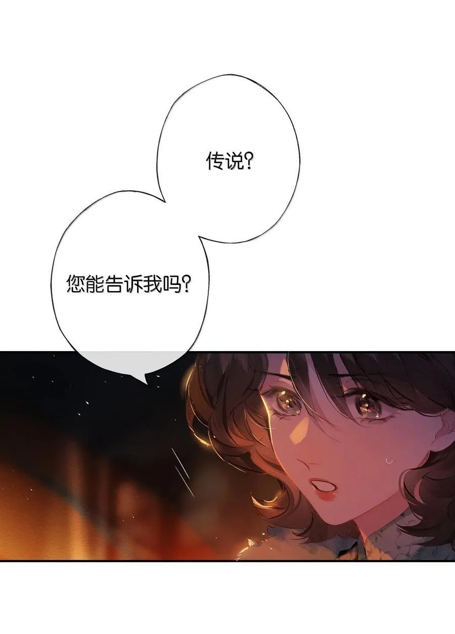 018 思君如流水 第35页