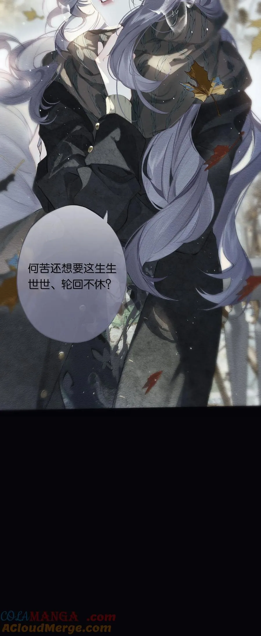 018 思君如流水 第43页