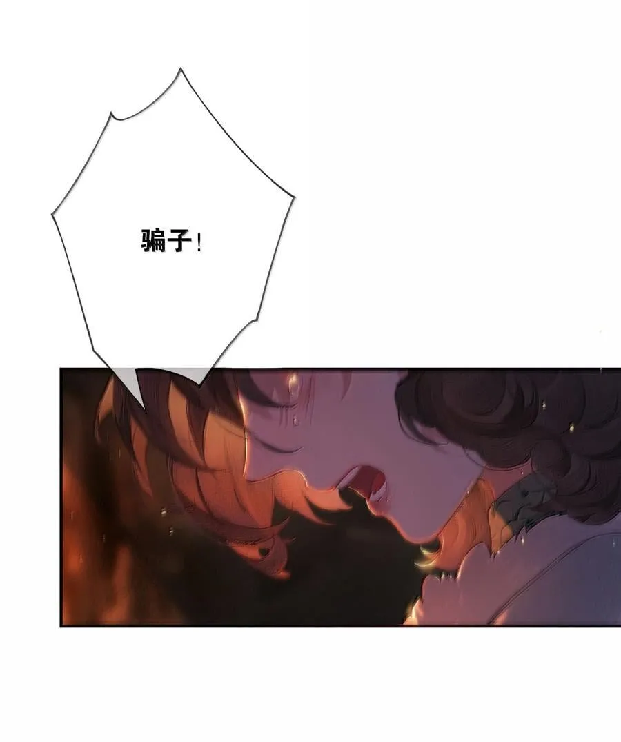 018 思君如流水 第45页