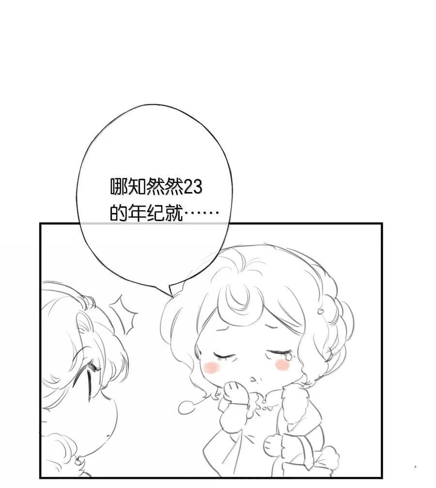 018 思君如流水 第48页