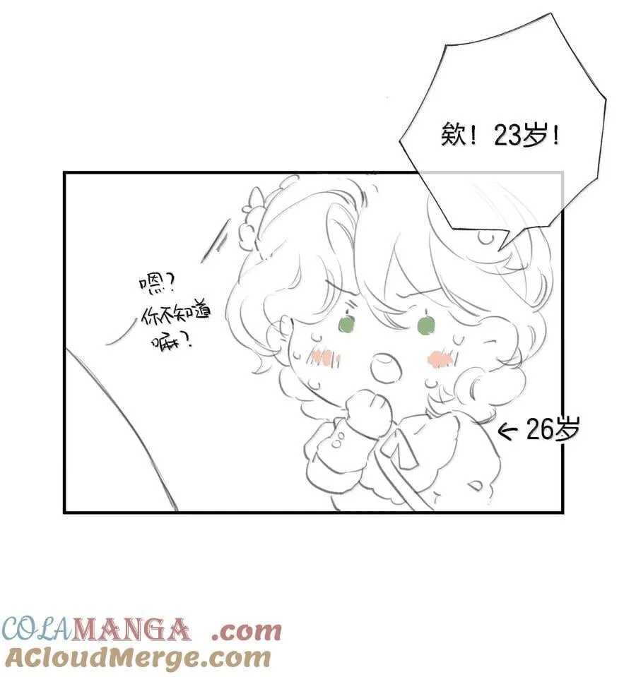 018 思君如流水 第49页