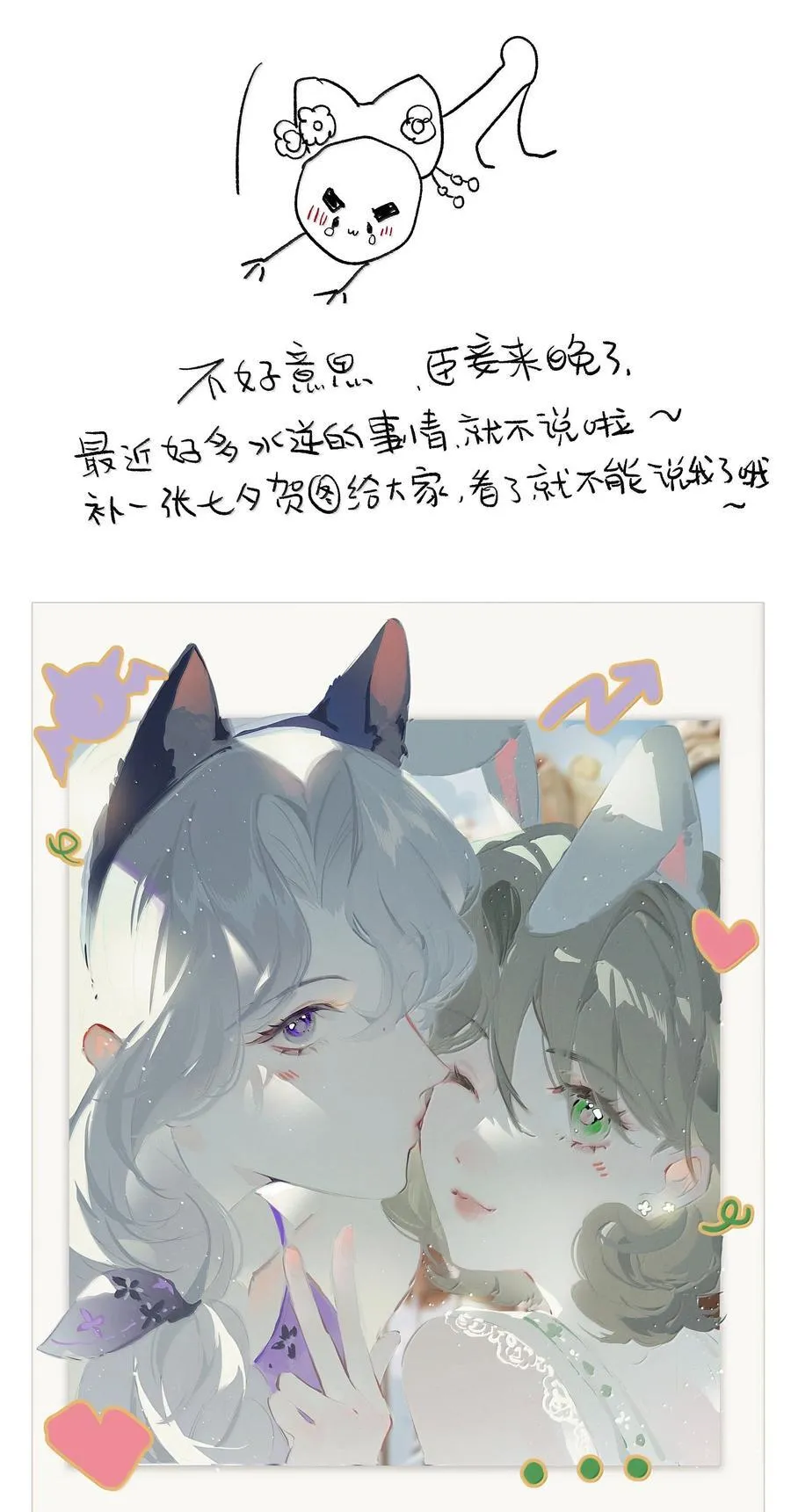 018 思君如流水 第50页
