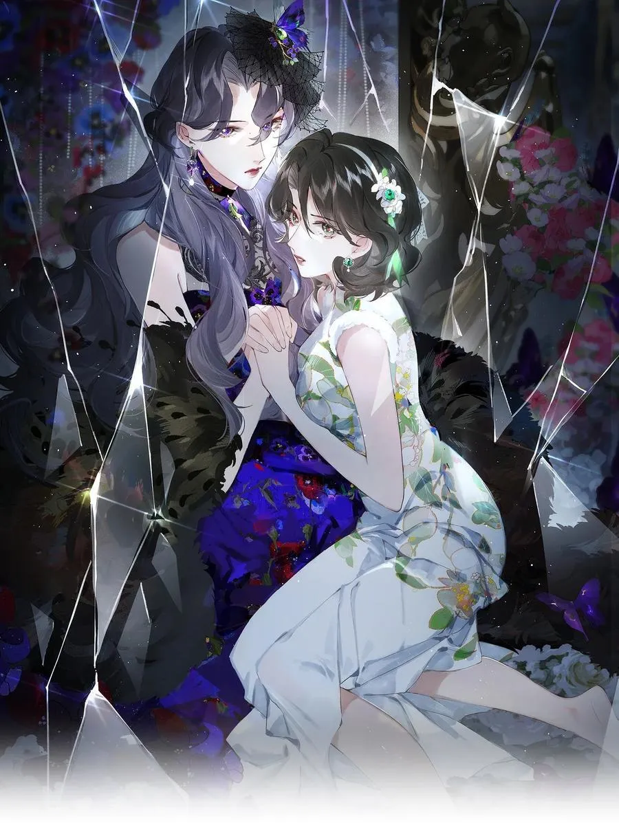 019 浮生梦一场 第14页