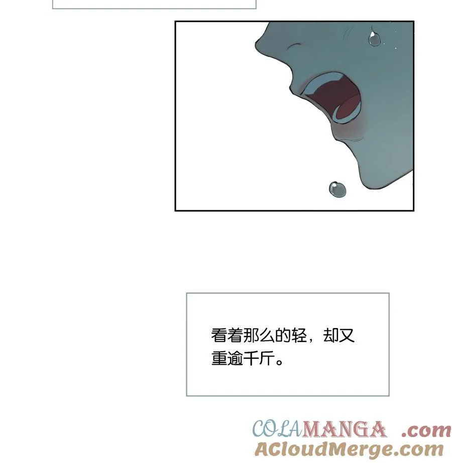 019 浮生梦一场 第22页