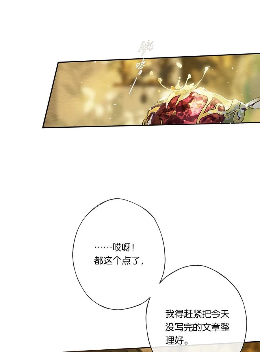 019 浮生梦一场 第35页