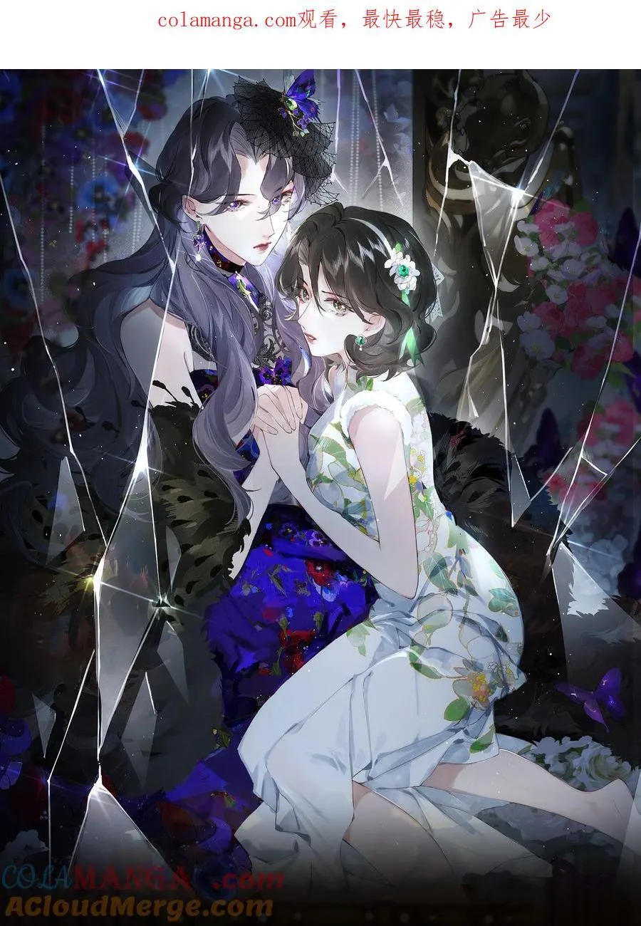 020 所愿在偕老 第1页
