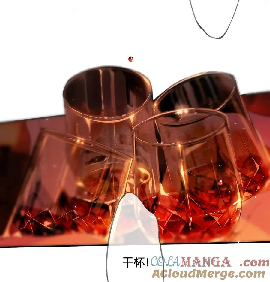 020 所愿在偕老 第4页
