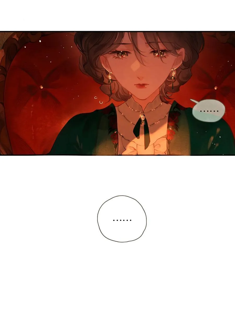 020 所愿在偕老 第18页