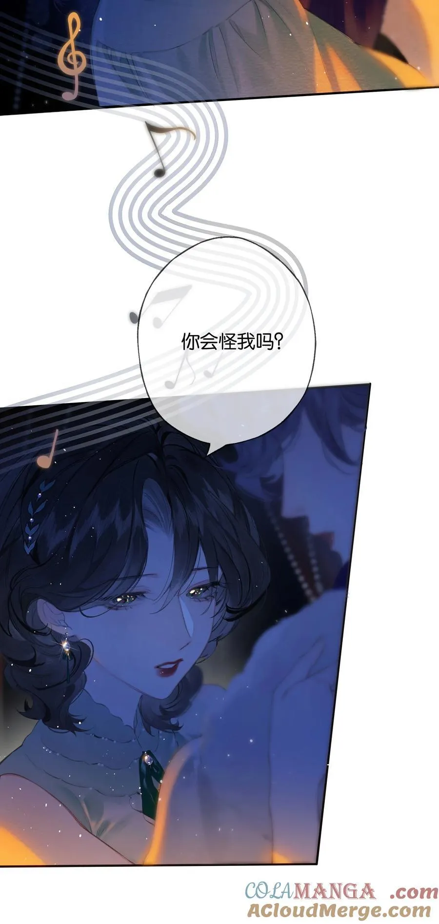 020 所愿在偕老 第25页