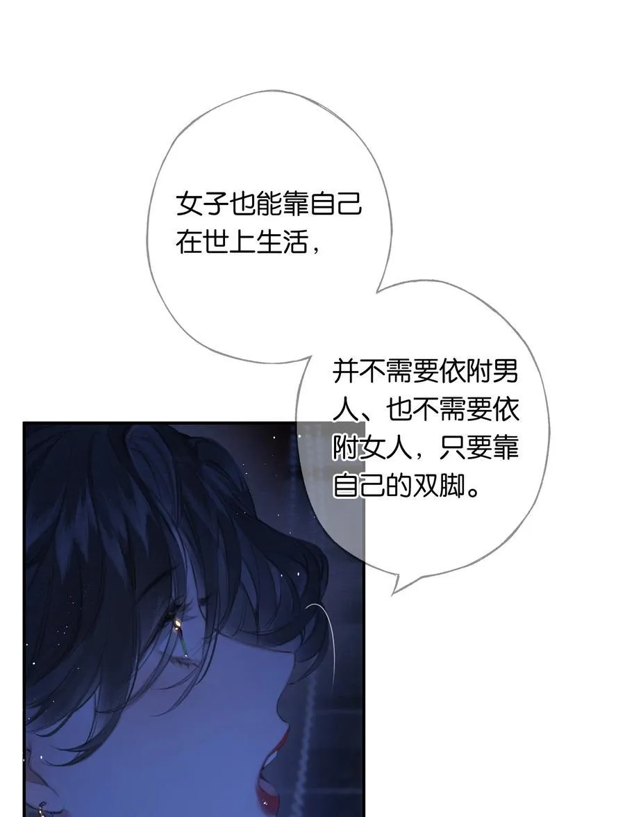 020 所愿在偕老 第36页