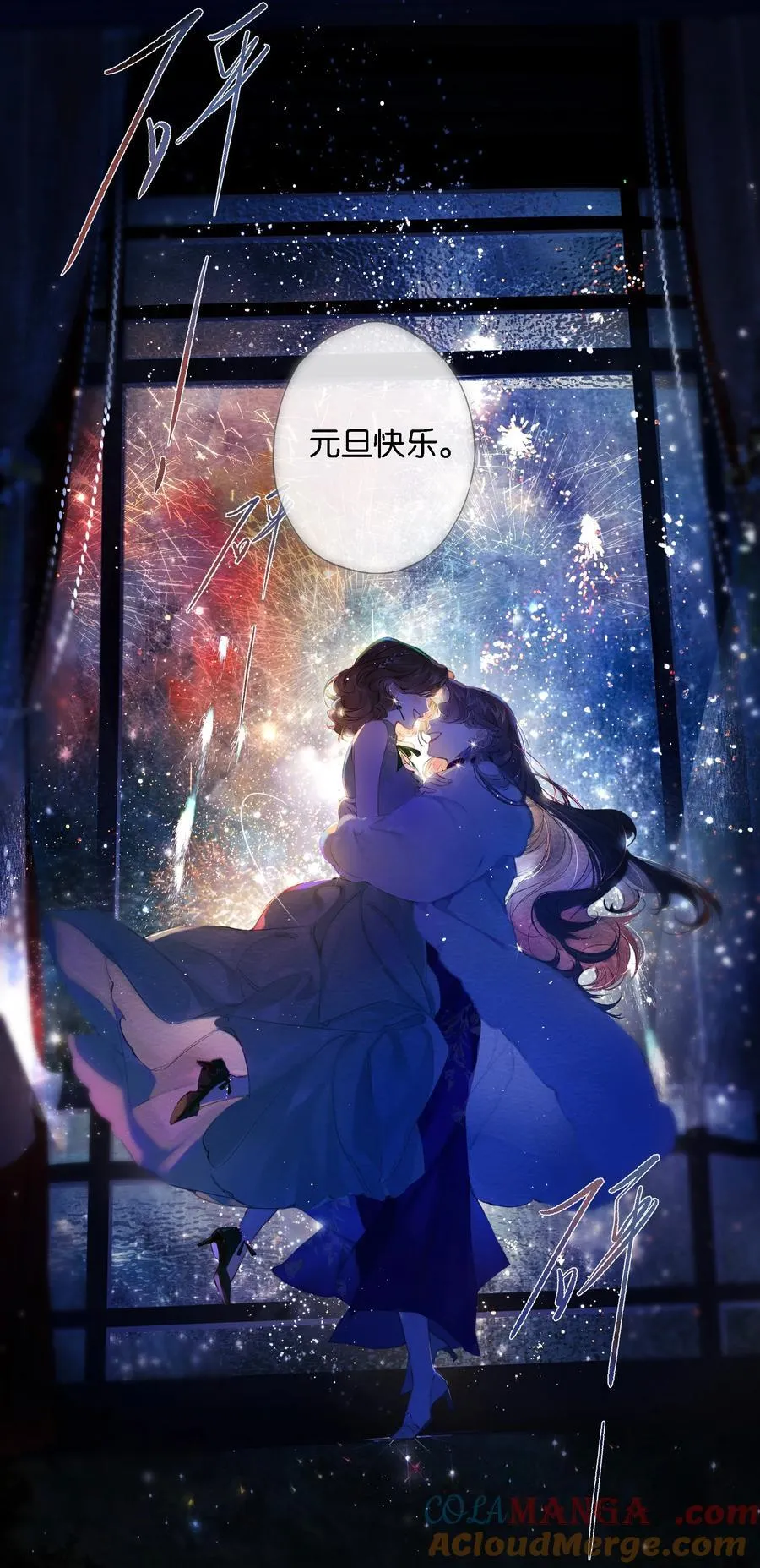 020 所愿在偕老 第43页