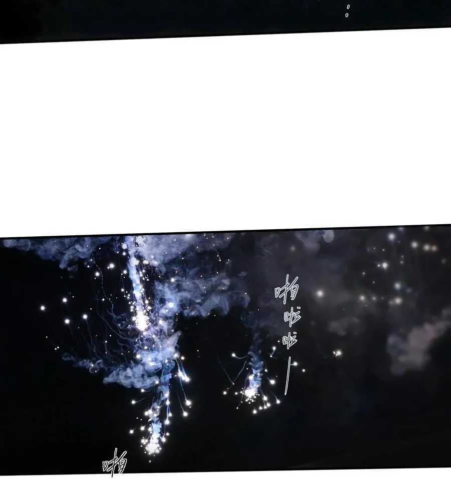 020 所愿在偕老 第44页