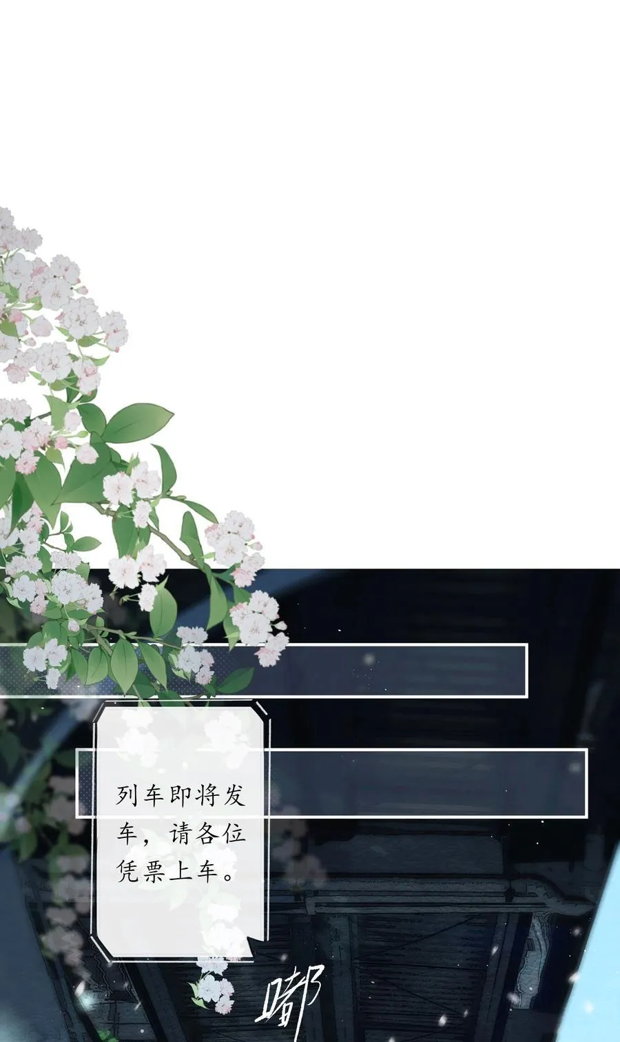 020 所愿在偕老 第57页