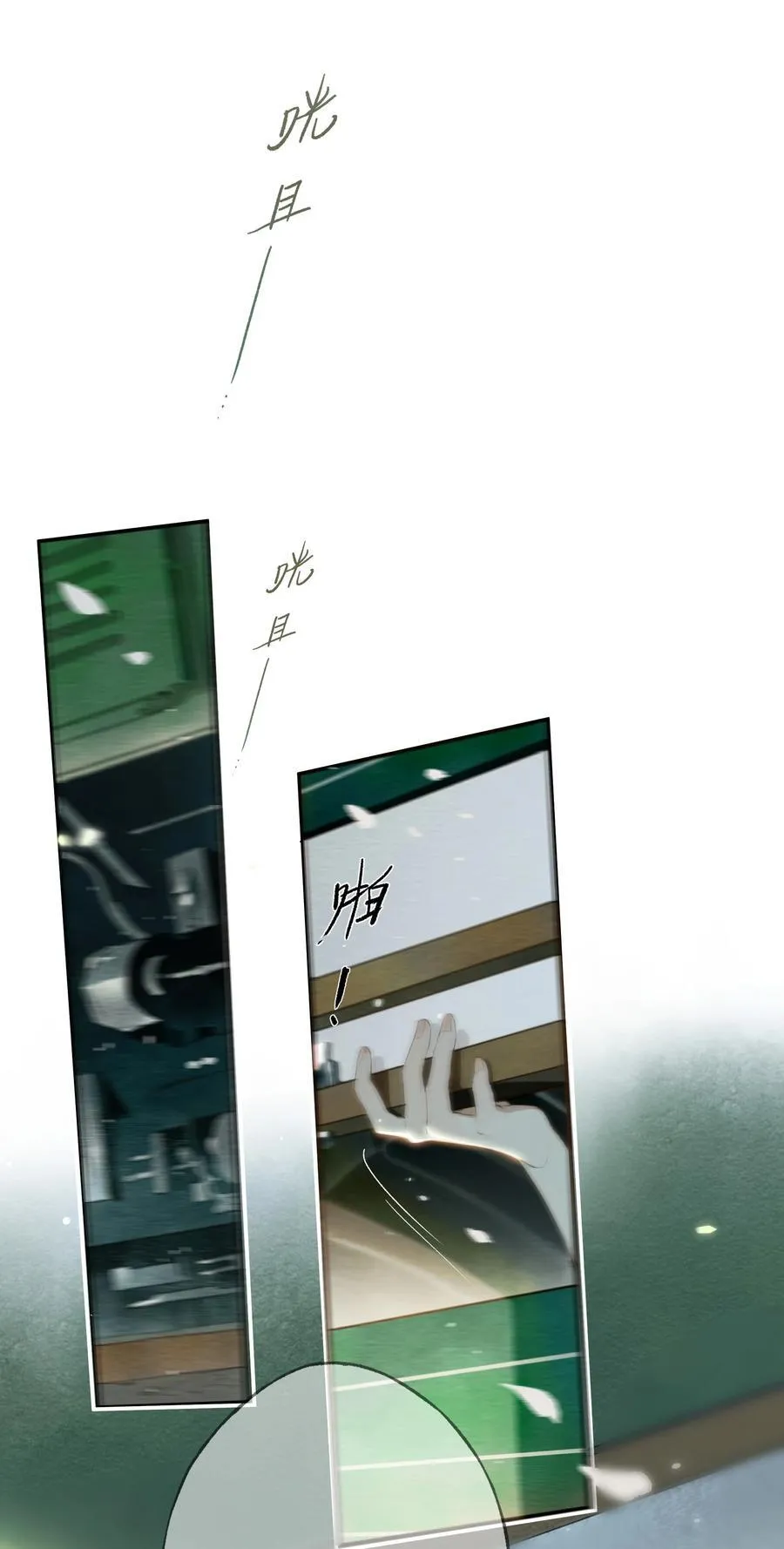 020 所愿在偕老 第59页