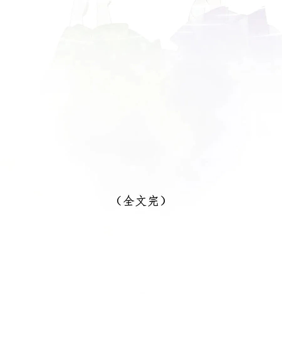 020 所愿在偕老 第66页
