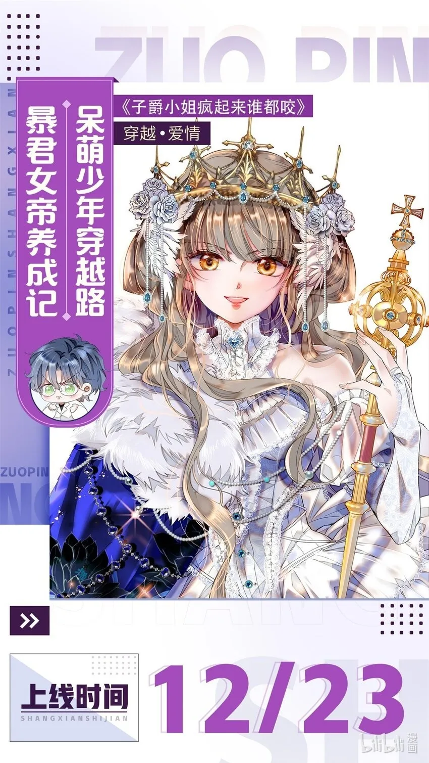 预告 预告 第1页