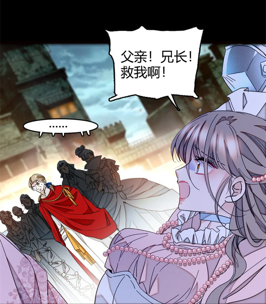 1 前世遗恨 第13页