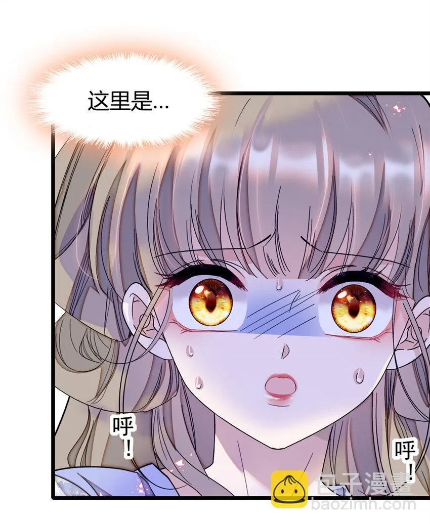 2 重生归来 第7页