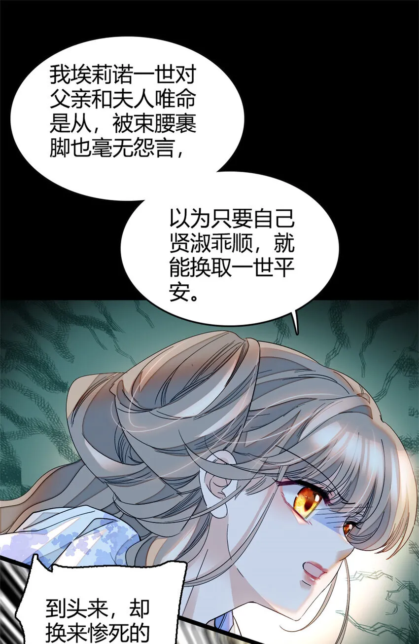 2 重生归来 第16页