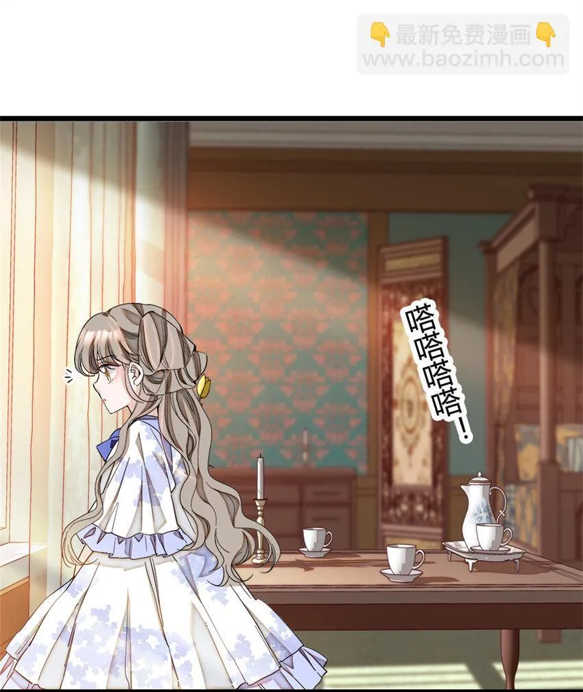 2 重生归来 第20页