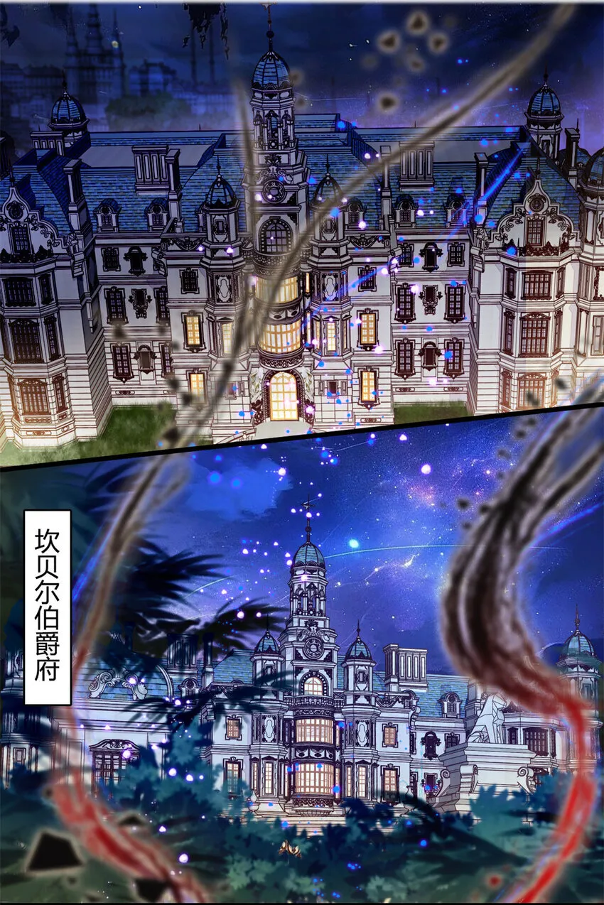 6 交换命格 第3页