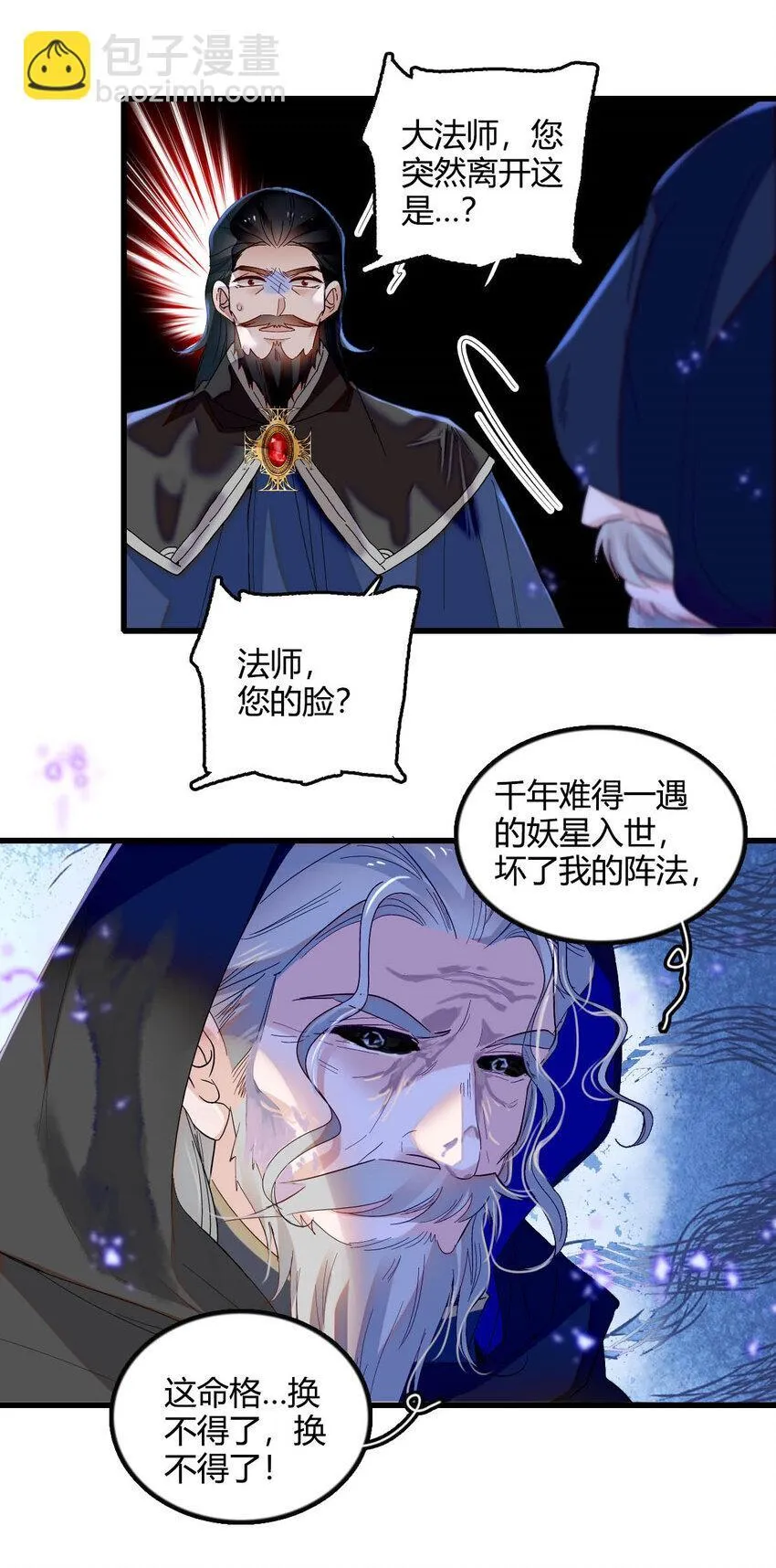 9 重头开始 第4页