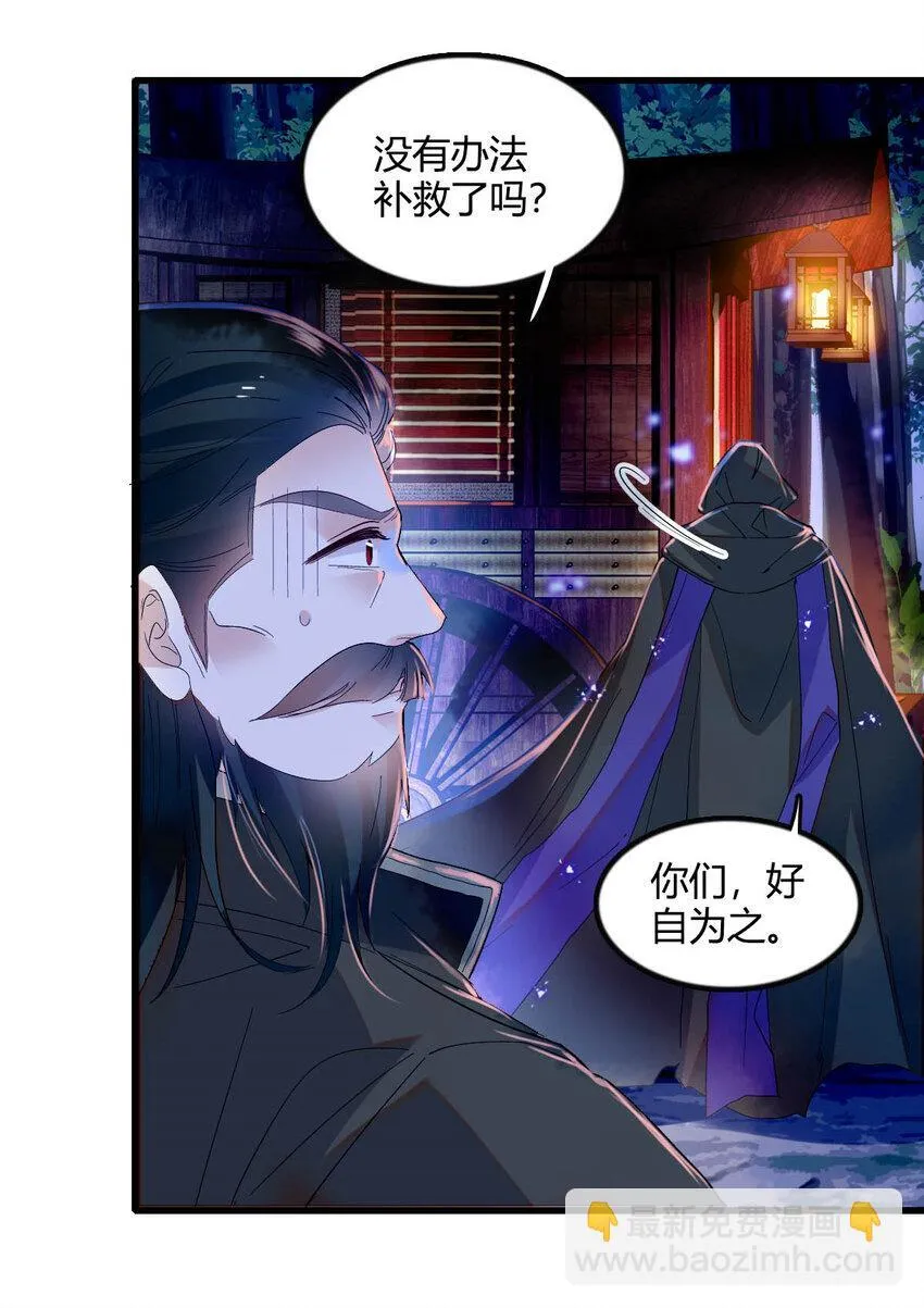 9 重头开始 第5页