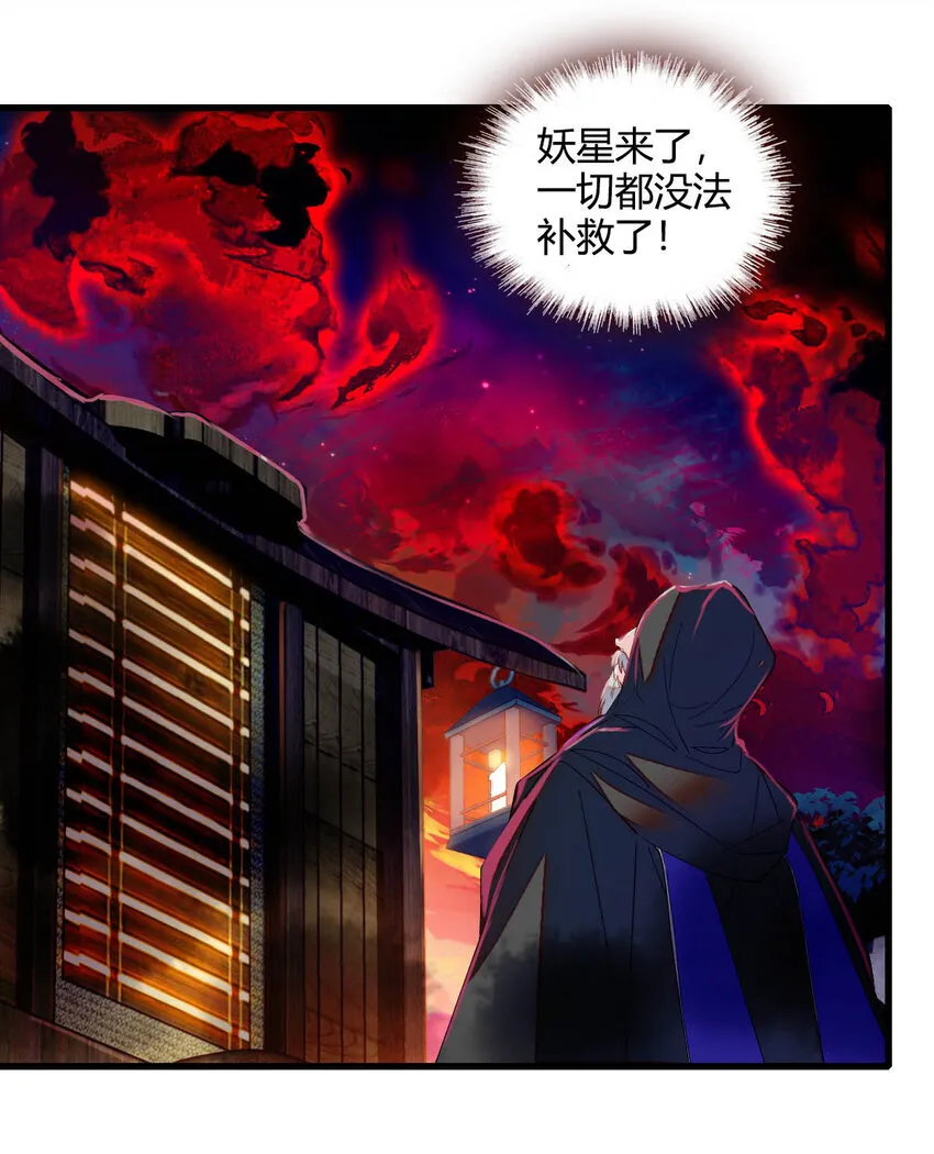 9 重头开始 第6页