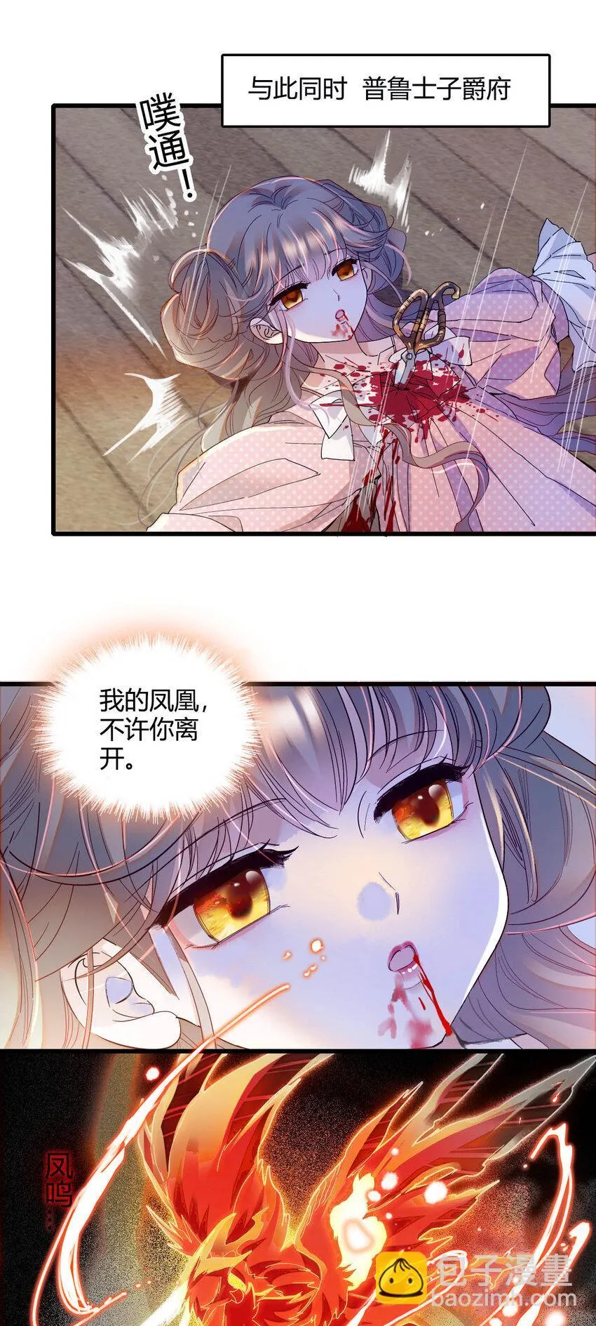 9 重头开始 第7页