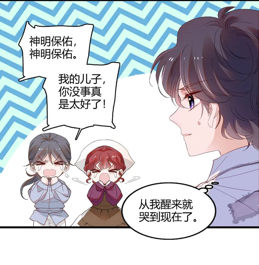 9 重头开始 第10页