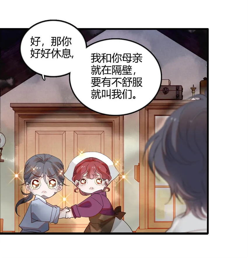 9 重头开始 第12页